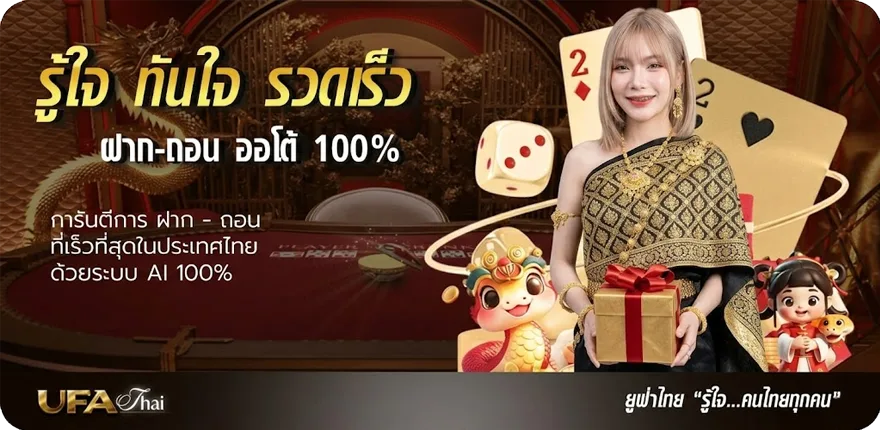 โปรโมชั่น หนังonline ล่าสุด — โปรโมชั่นสมาชิกใหม่