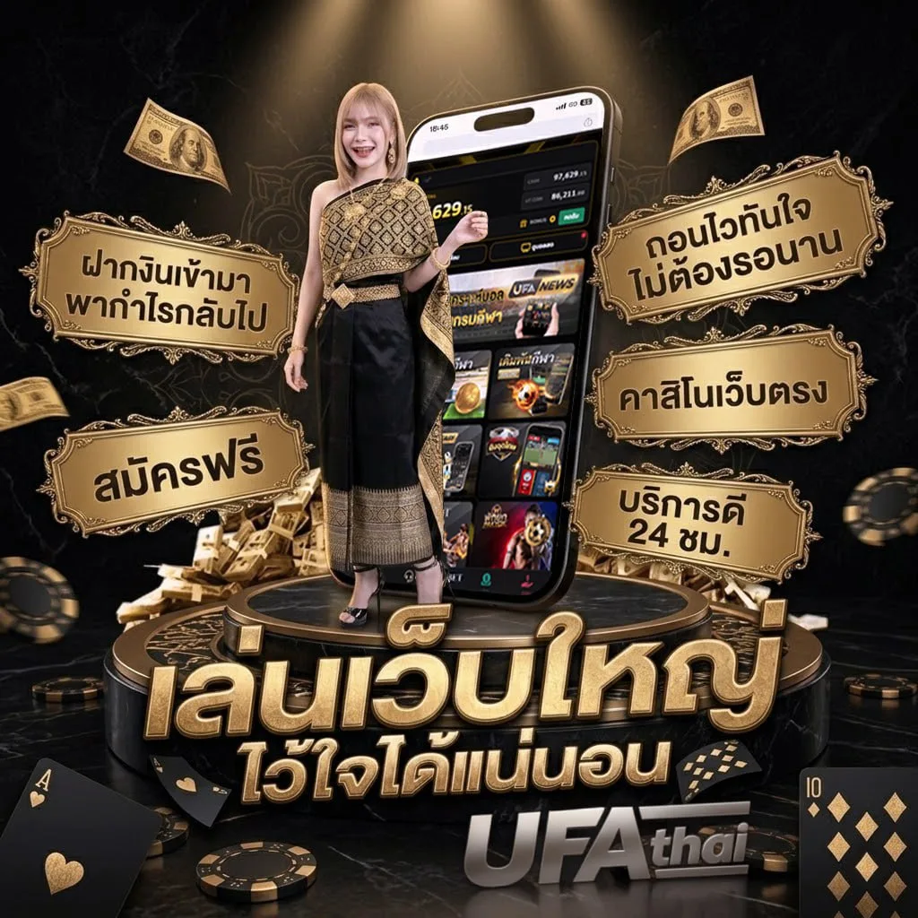 หนังonline โลโก้แบรนด์ — เว็บตรง UFABET