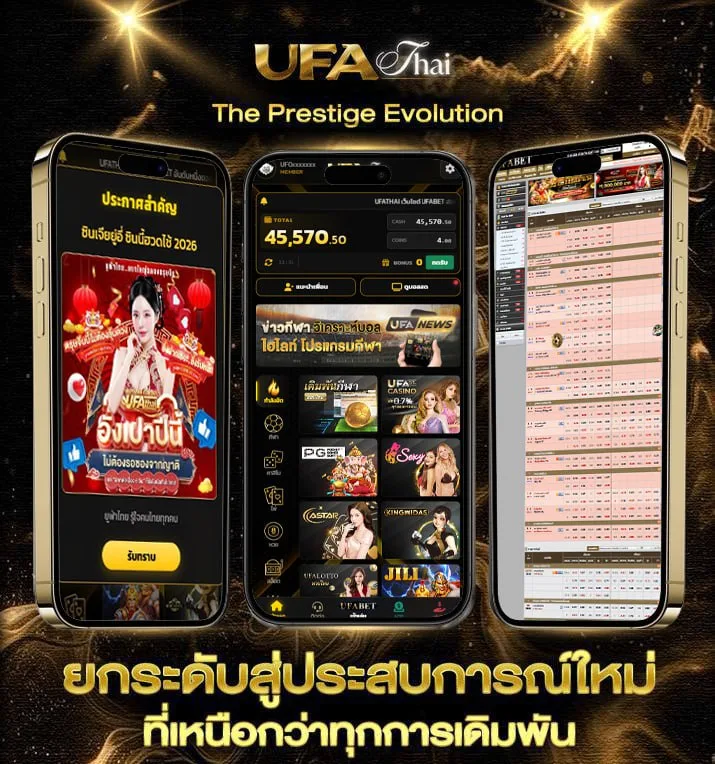 หนังonline  เว็บตรง UFABET